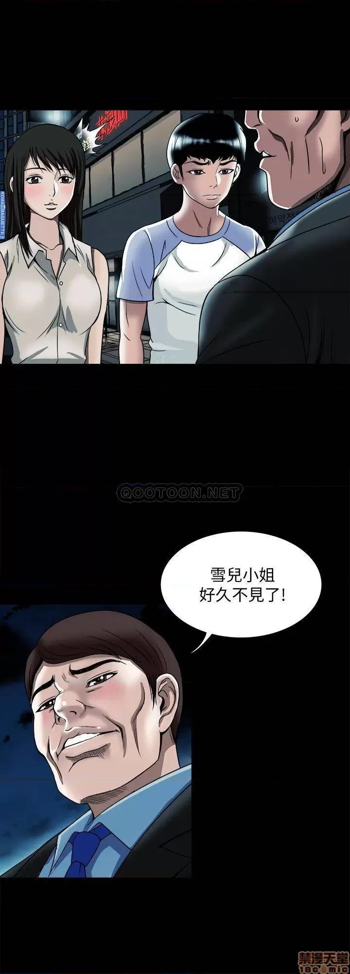 别人的老婆 别人的老婆 91 第13页
