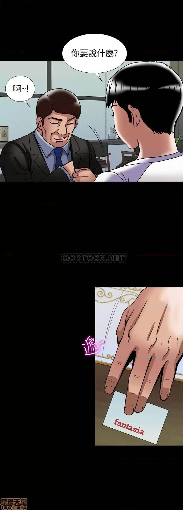 别人的老婆 别人的老婆 91 第15页
