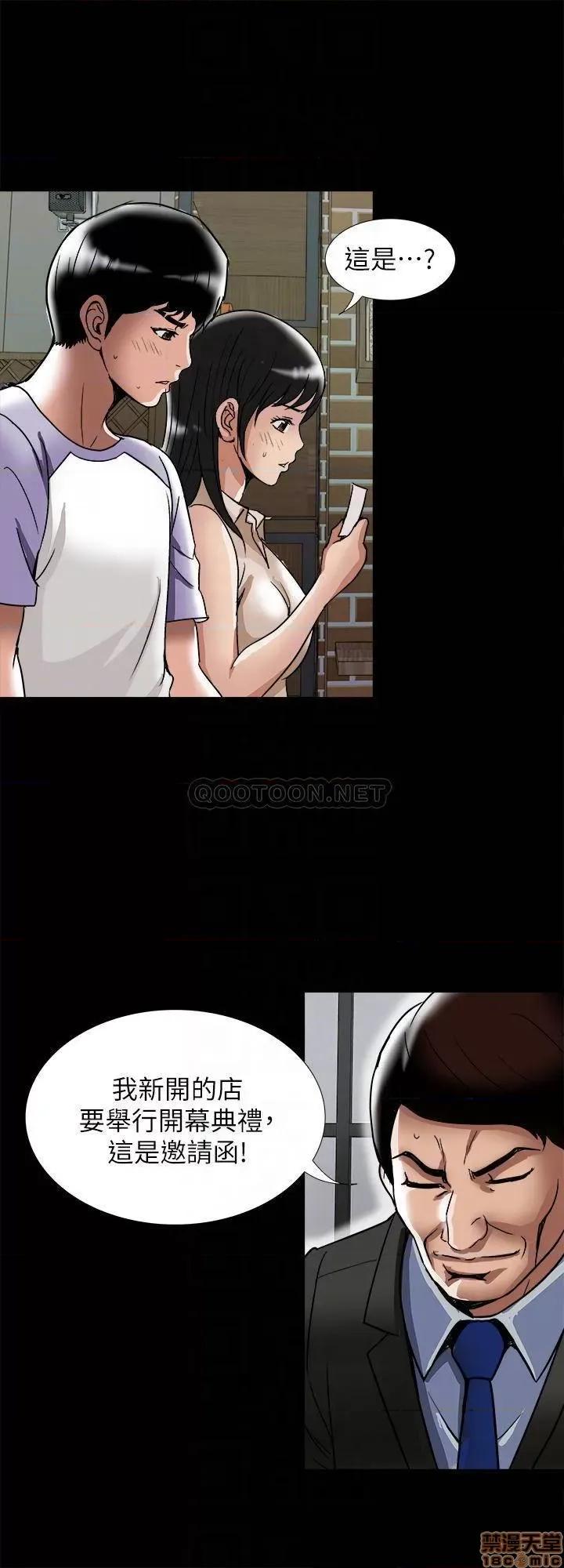 别人的老婆 别人的老婆 91 第16页