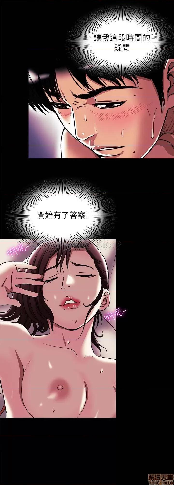别人的老婆 别人的老婆 91 第25页
