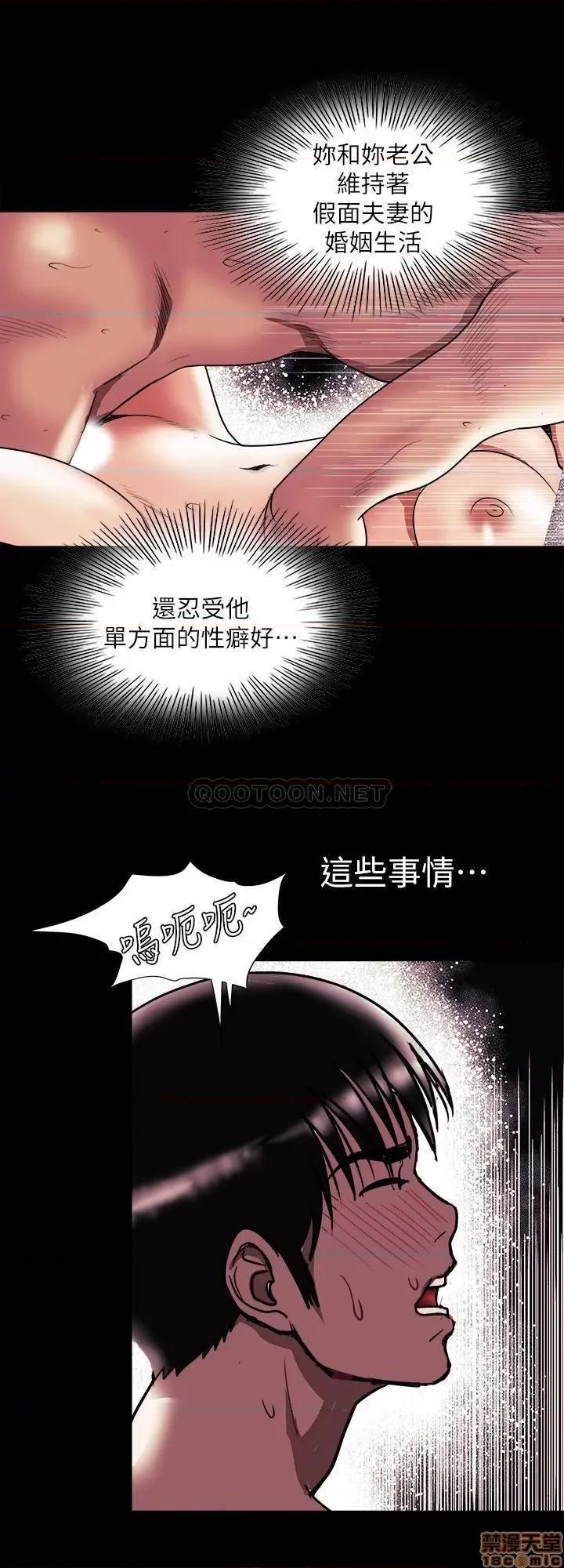别人的老婆 别人的老婆 91 第26页