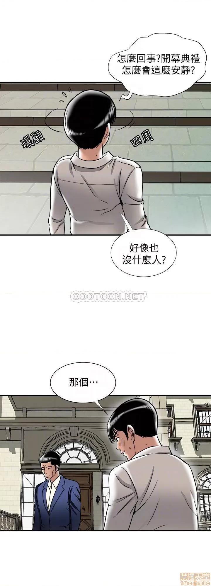 别人的老婆 别人的老婆 93 第4页