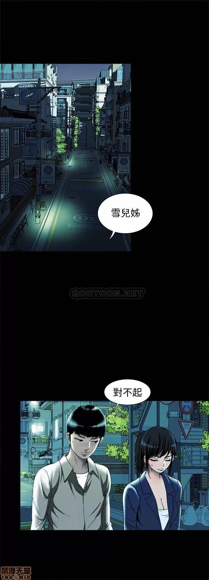 别人的老婆 别人的老婆 95 第11页
