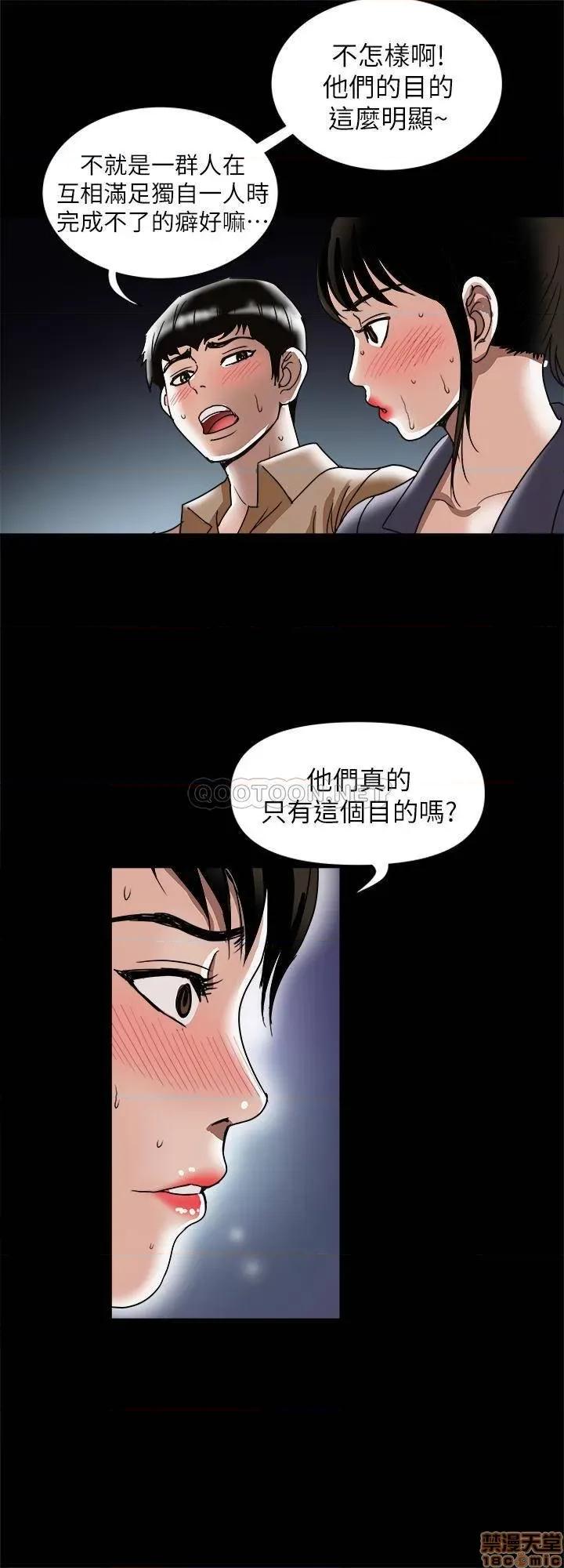 别人的老婆 别人的老婆 95 第13页