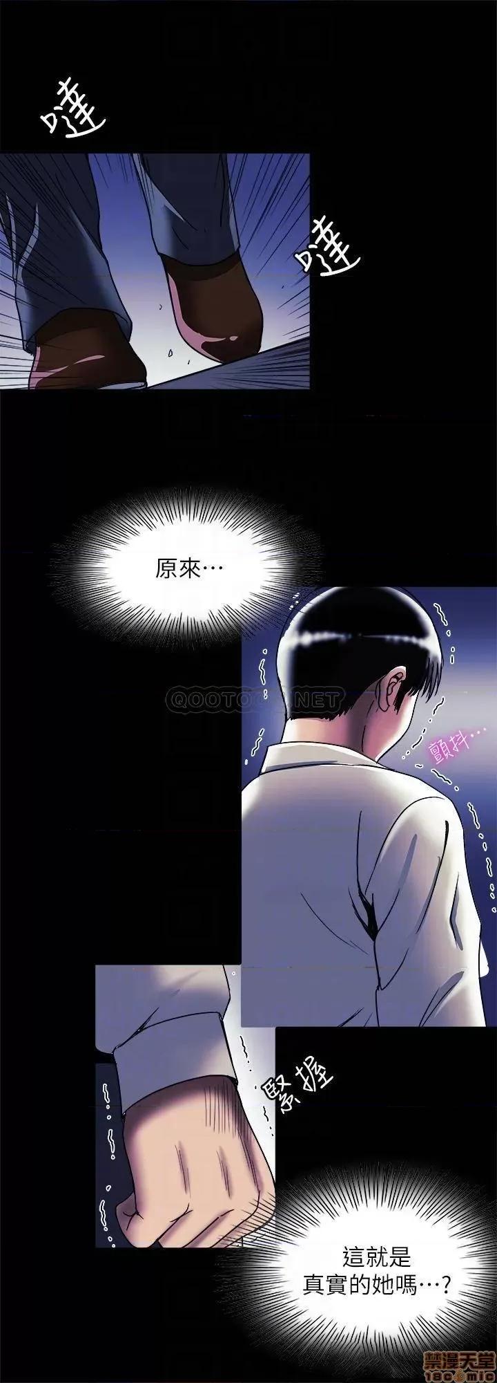 别人的老婆 别人的老婆 95 第16页