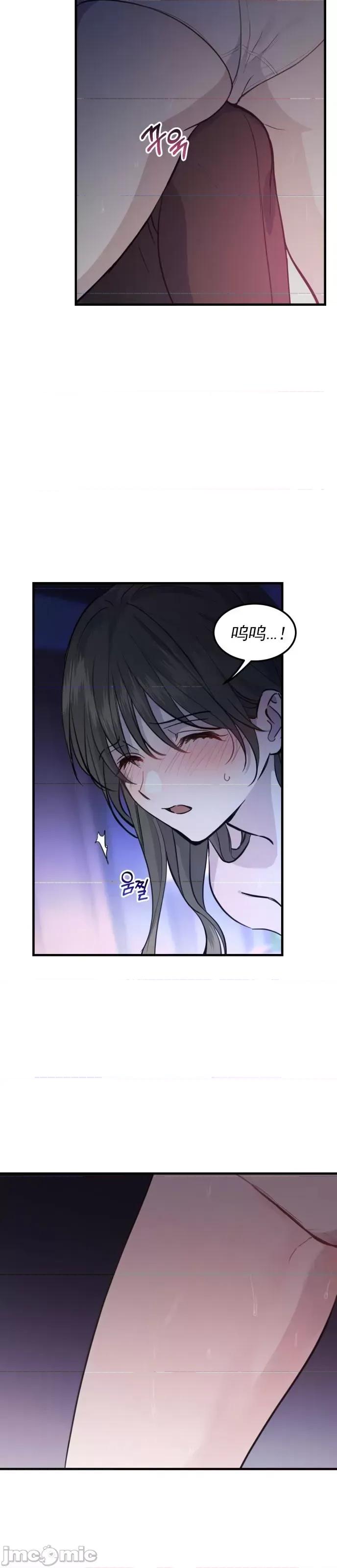出租女友 出租女友004 第4话.zip 第32页