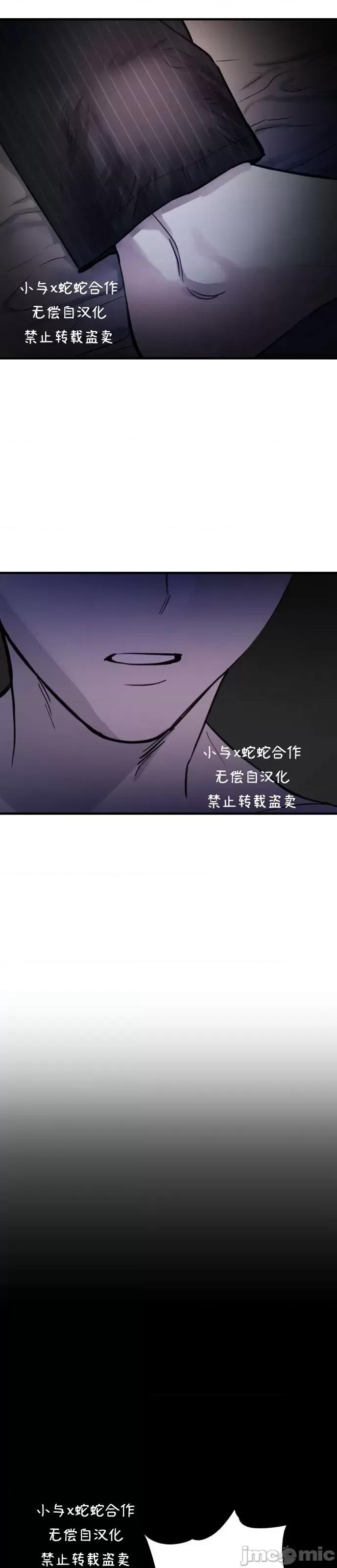 出租女友 出租女友005 第5话.zip 第7页