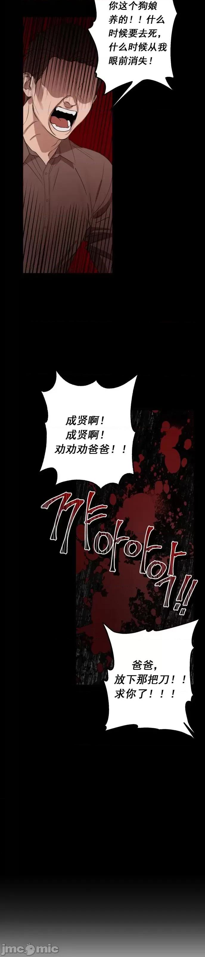 出租女友 出租女友005 第5话.zip 第8页