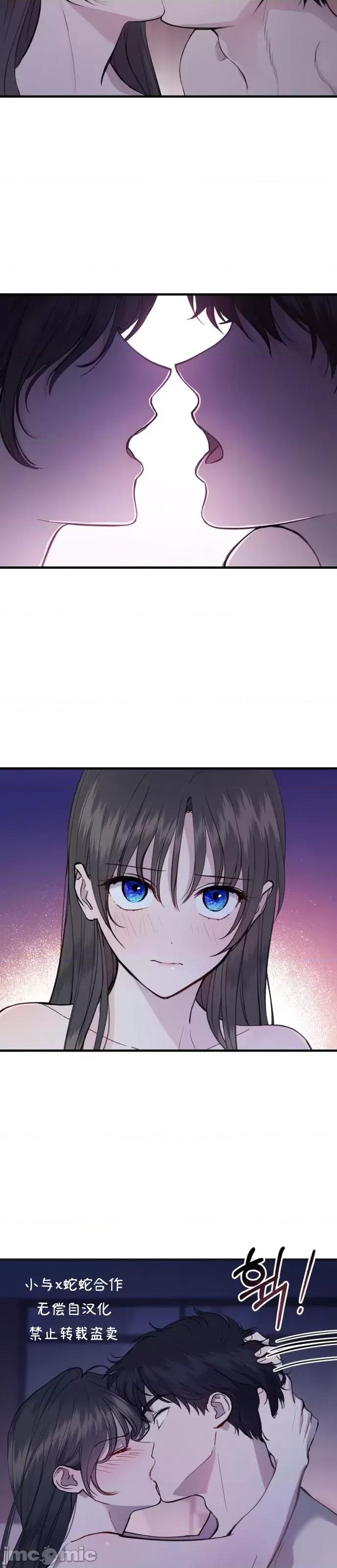 出租女友 出租女友005 第5话.zip 第12页