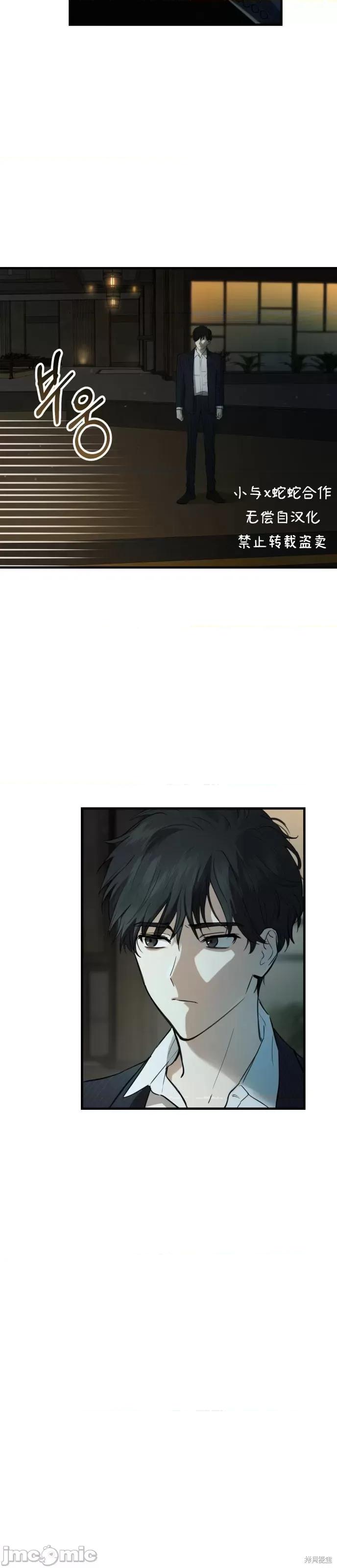 出租女友 出租女友005 第5话.zip 第20页