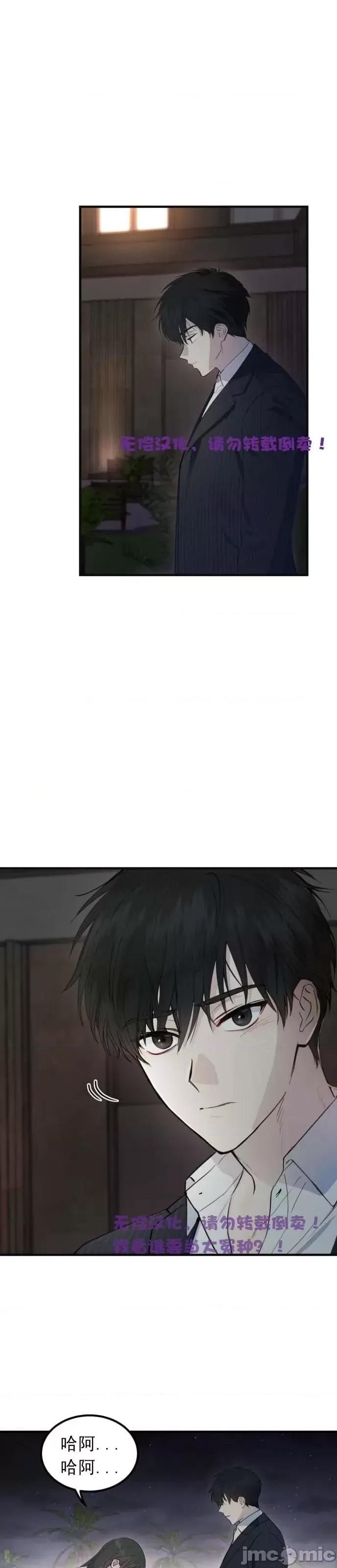 出租女友 出租女友007 第7话.zip 第3页