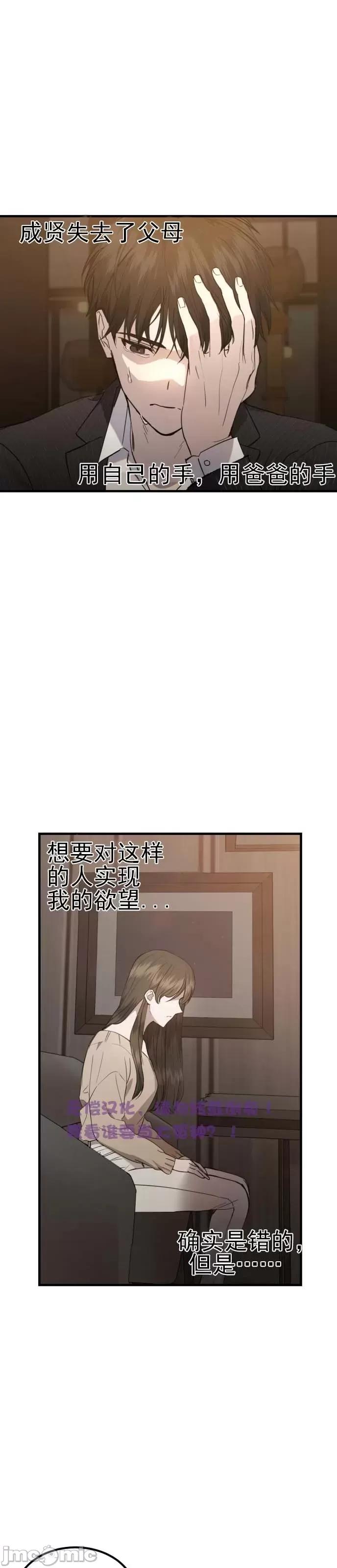 出租女友 出租女友007 第7话.zip 第14页