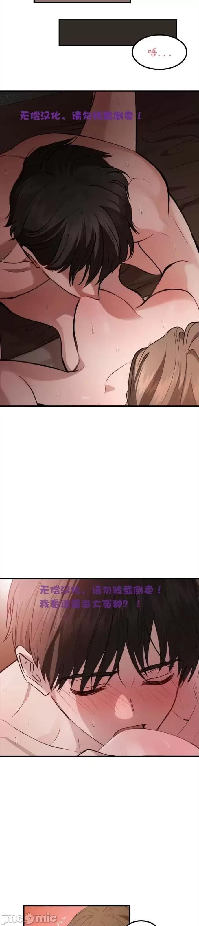 出租女友 出租女友007 第7话.zip 第23页