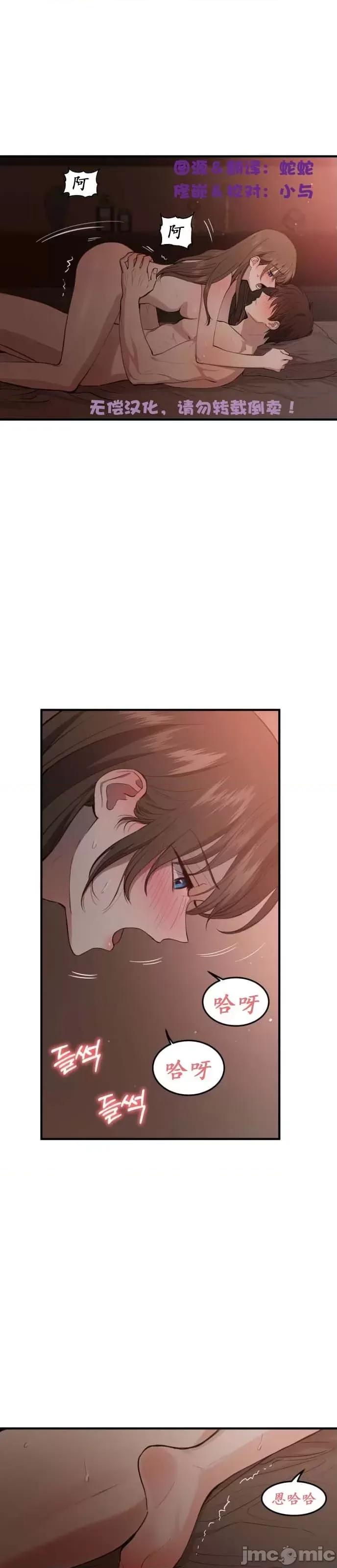 出租女友 出租女友007 第7话.zip 第36页