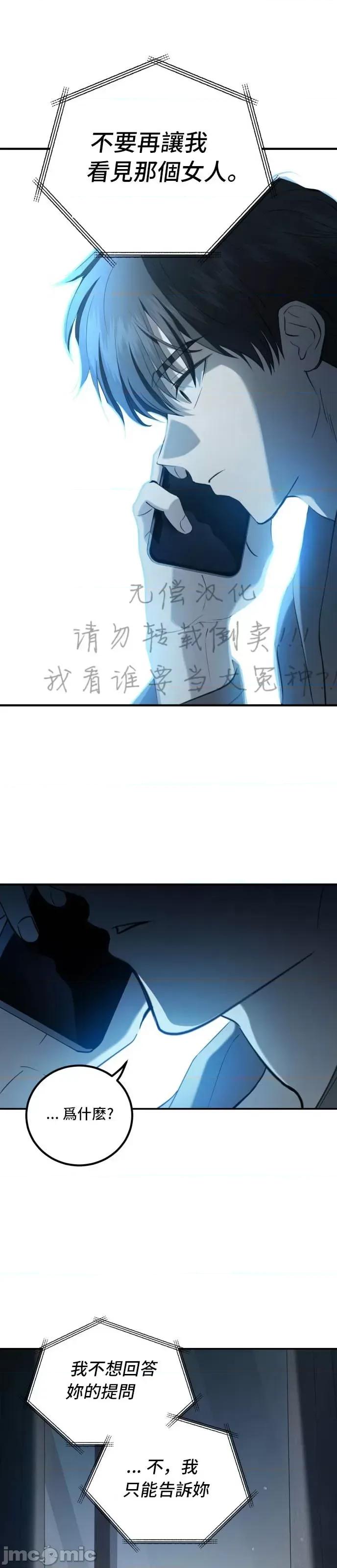 出租女友 出租女友009 第9话.zip 第1页