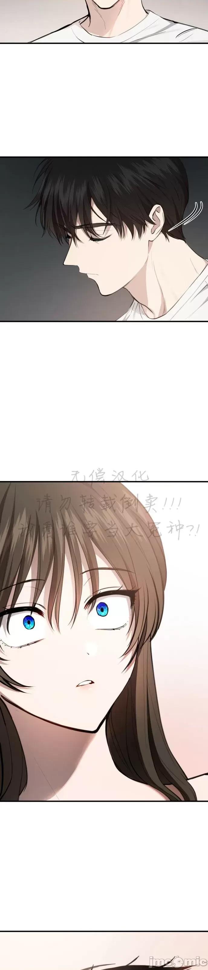 出租女友 出租女友009 第9话.zip 第7页