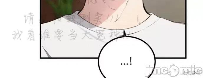 出租女友 出租女友009 第9话.zip 第10页
