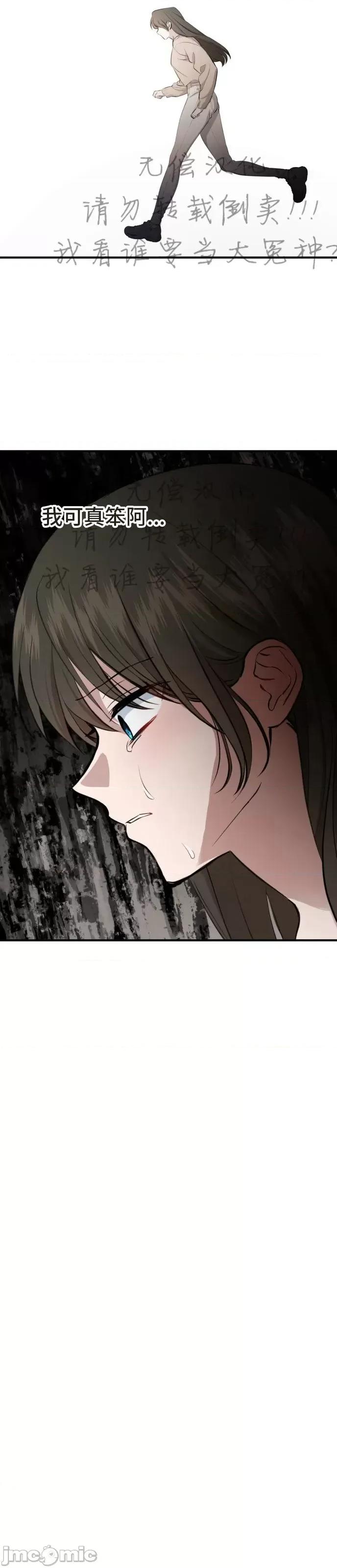 出租女友 出租女友009 第9话.zip 第14页