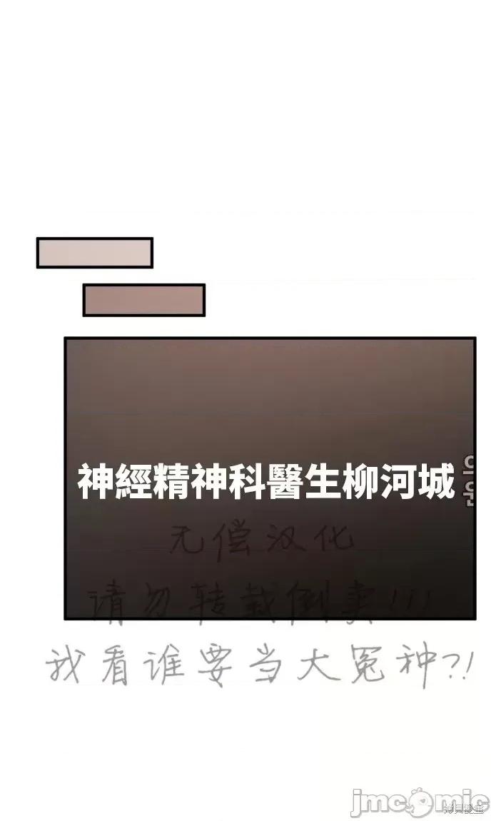 出租女友 出租女友009 第9话.zip 第15页