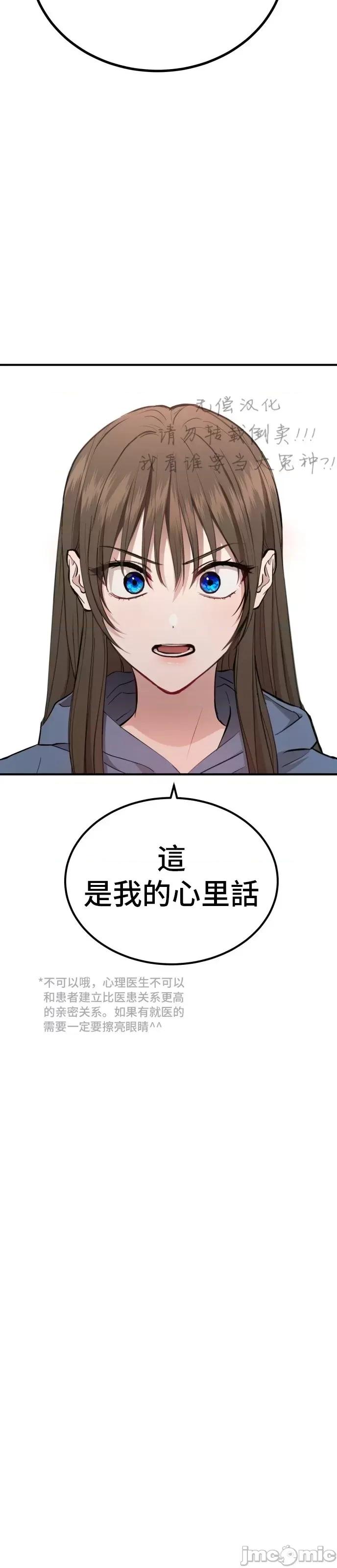 出租女友 出租女友009 第9话.zip 第18页