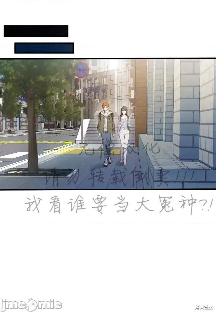 出租女友 出租女友009 第9话.zip 第30页