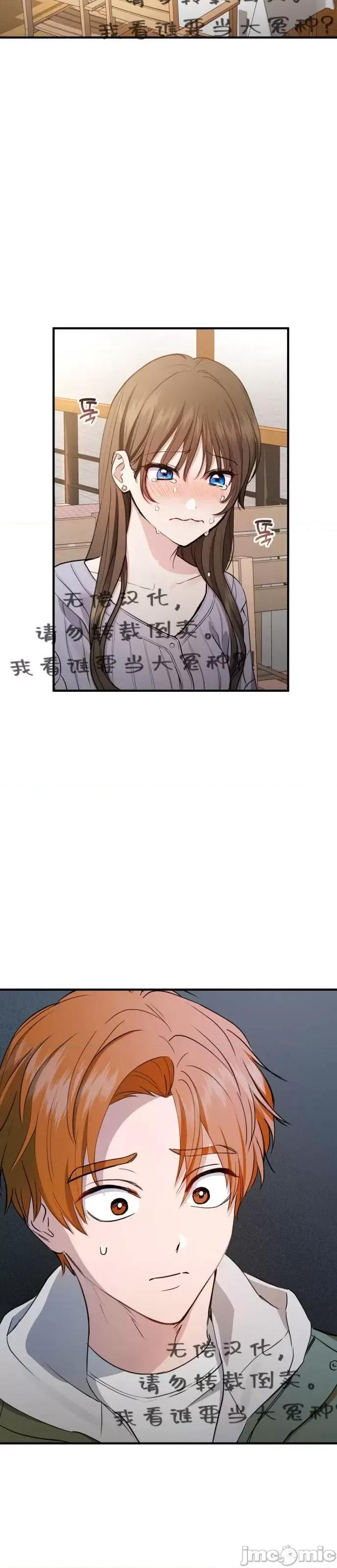出租女友 出租女友010 第10话.zip 第18页