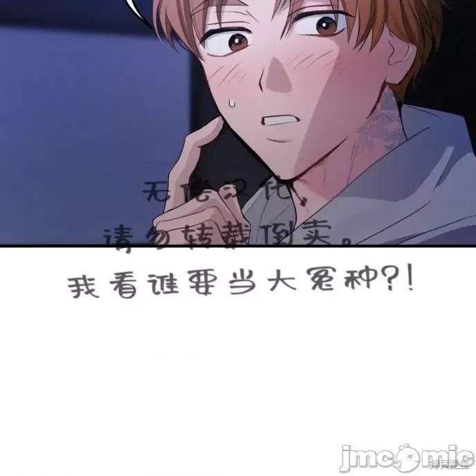 出租女友 出租女友010 第10话.zip 第30页