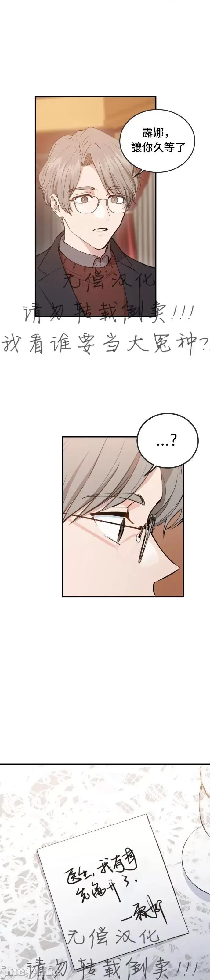 出租女友 出租女友012 第12话.zip 第1页