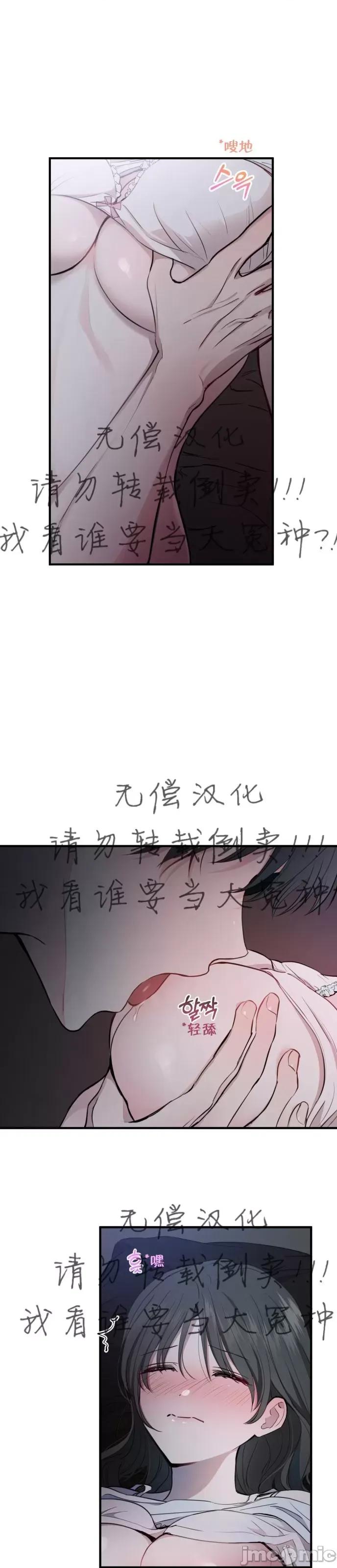 出租女友 出租女友012 第12话.zip 第16页