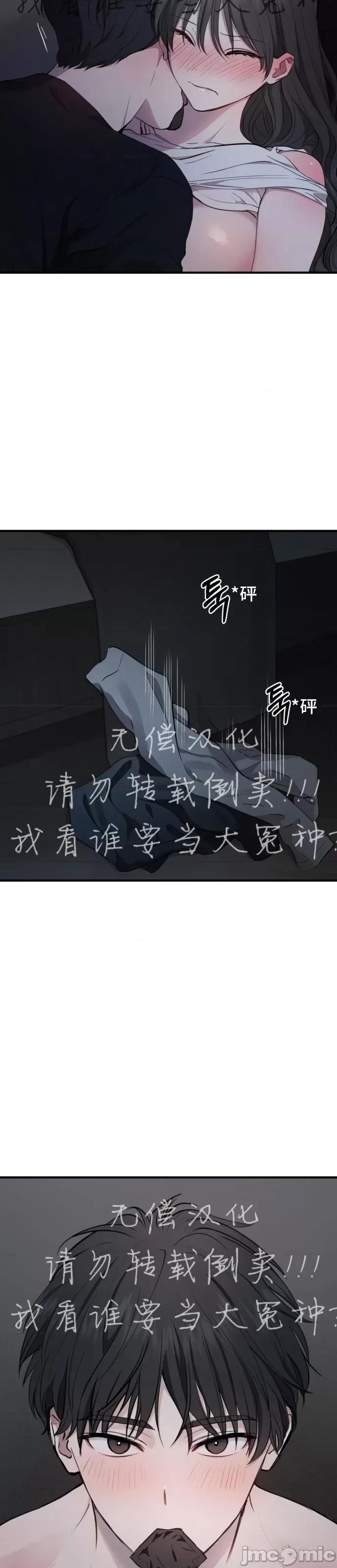 出租女友 出租女友012 第12话.zip 第18页