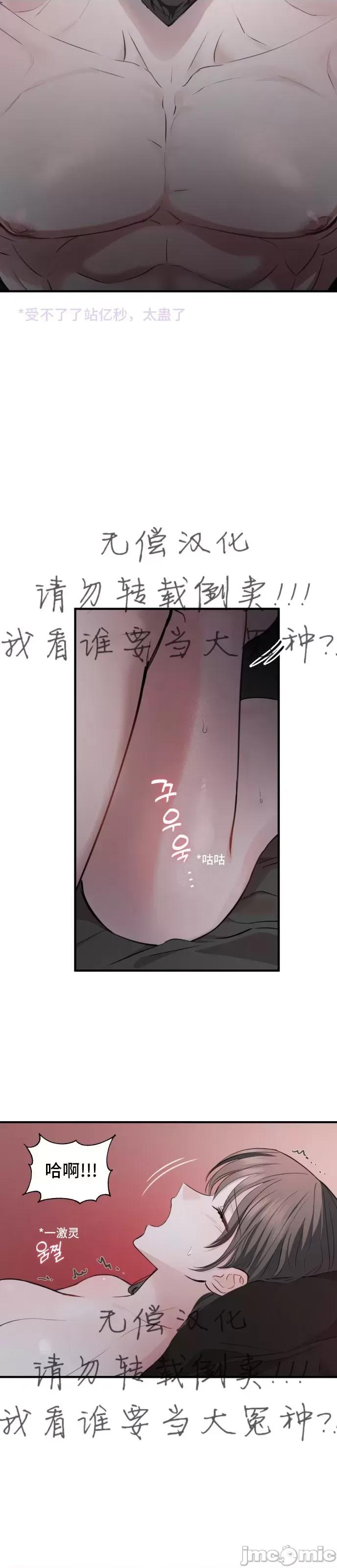 出租女友 出租女友012 第12话.zip 第19页