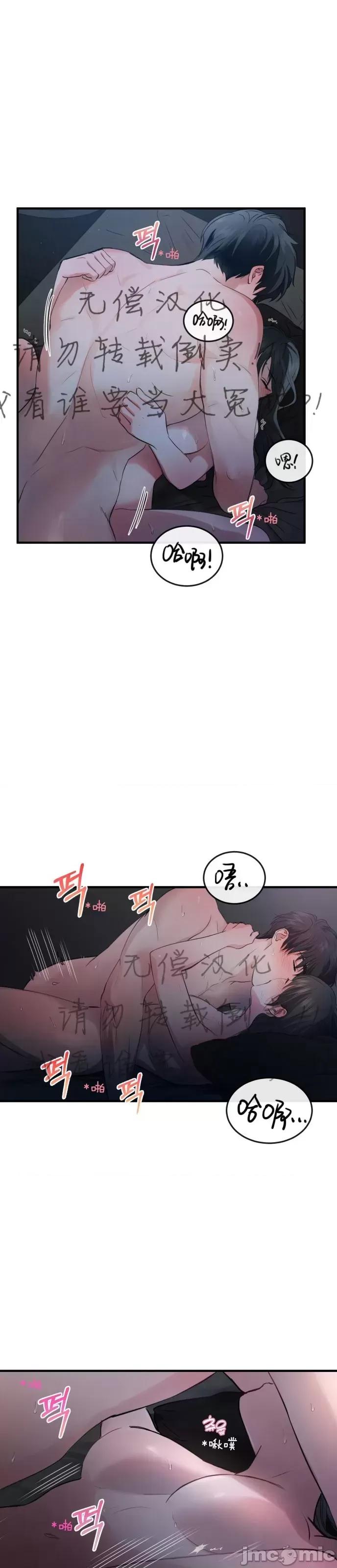 出租女友 出租女友012 第12话.zip 第22页