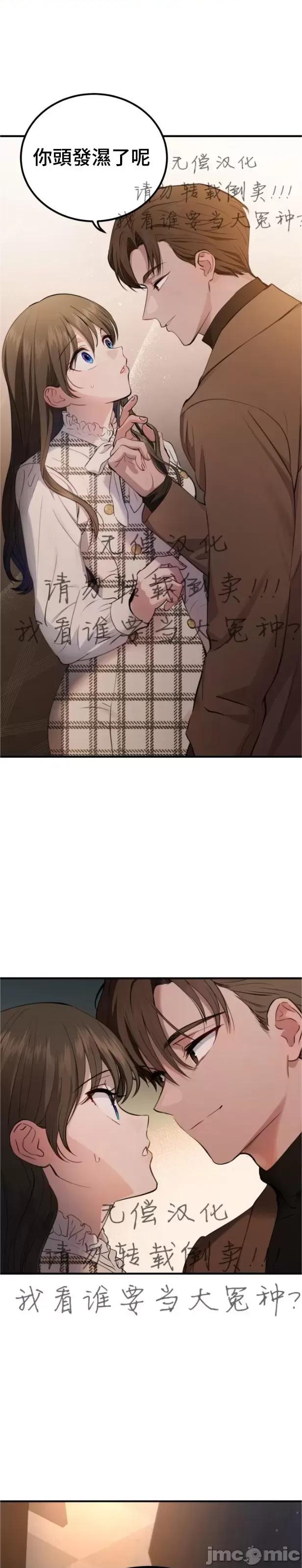 出租女友 出租女友014 第14话.zip 第1页