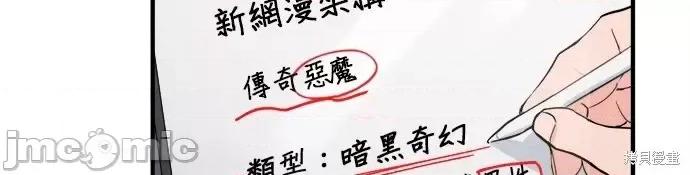 出租女友 出租女友第16话.zip 第3页