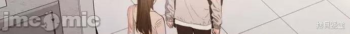 出租女友 出租女友第16话.zip 第14页
