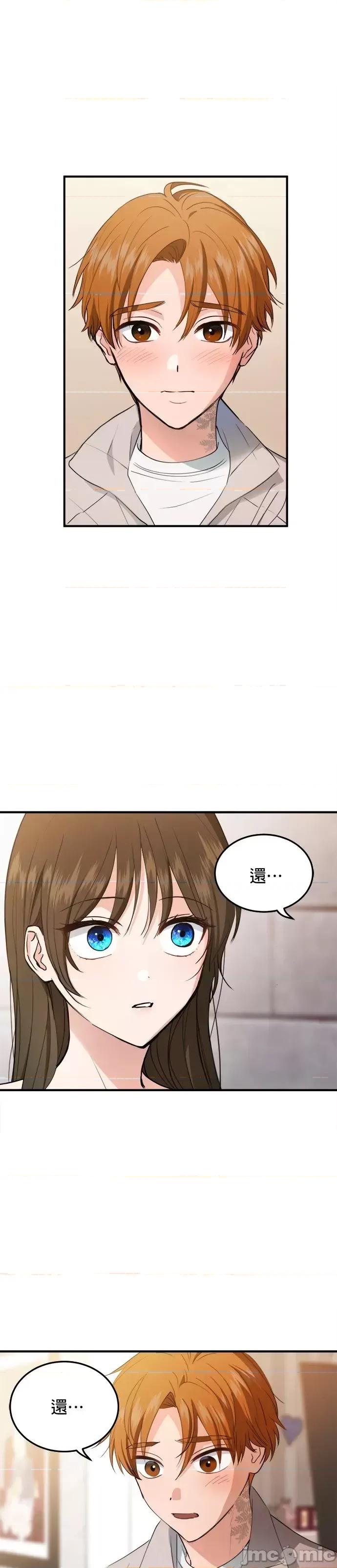 出租女友 出租女友第16话.zip 第34页