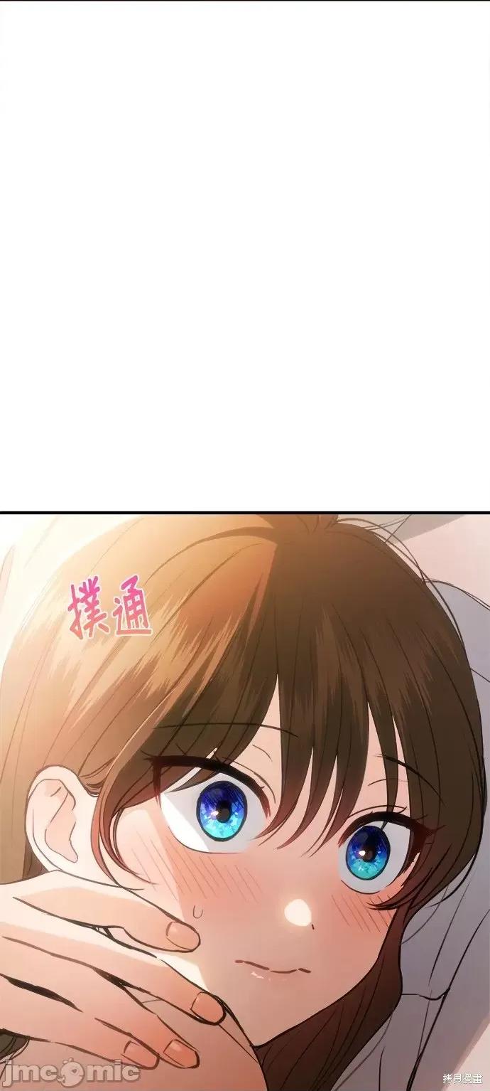 出租女友 出租女友第16话.zip 第45页