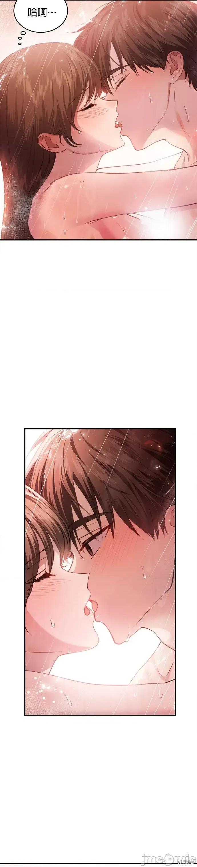 出租女友 出租女友第17话.zip 第41页