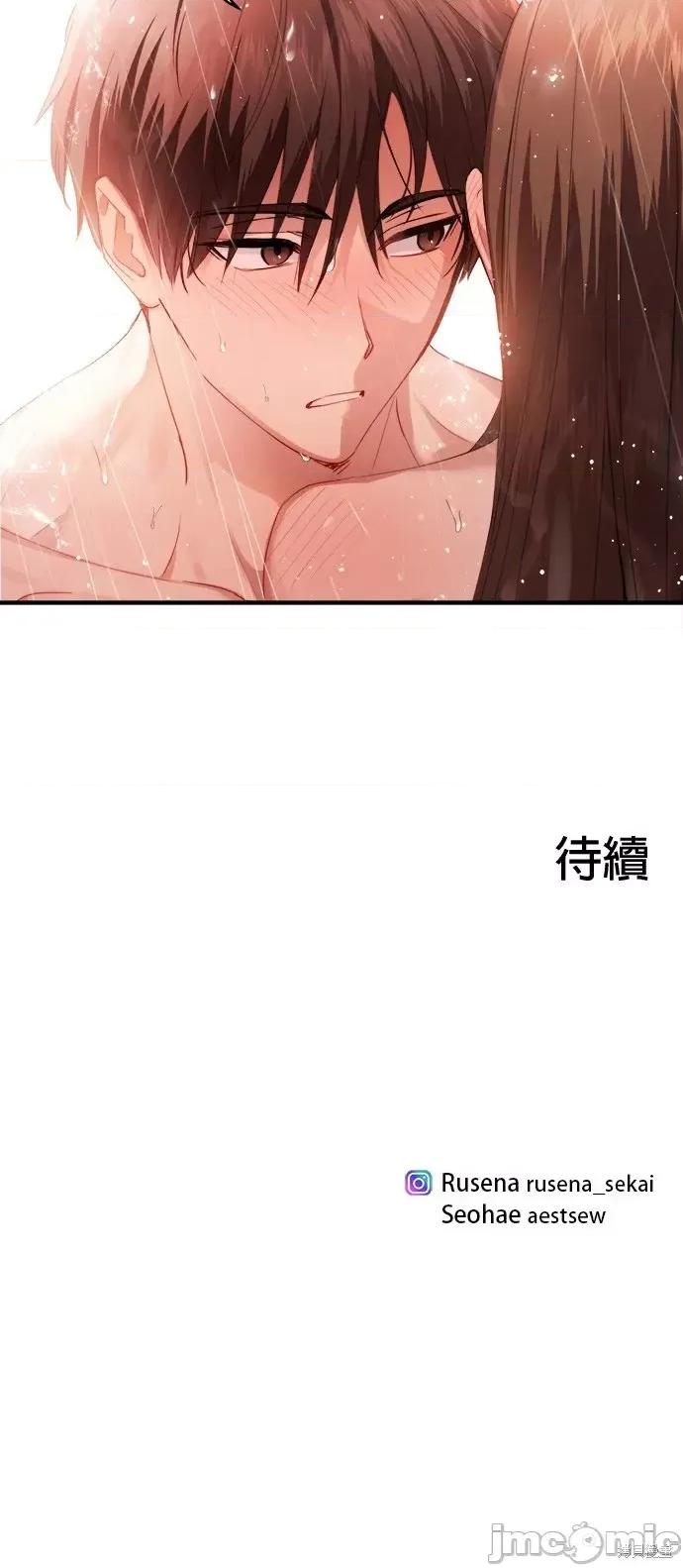 出租女友 出租女友第17话.zip 第45页