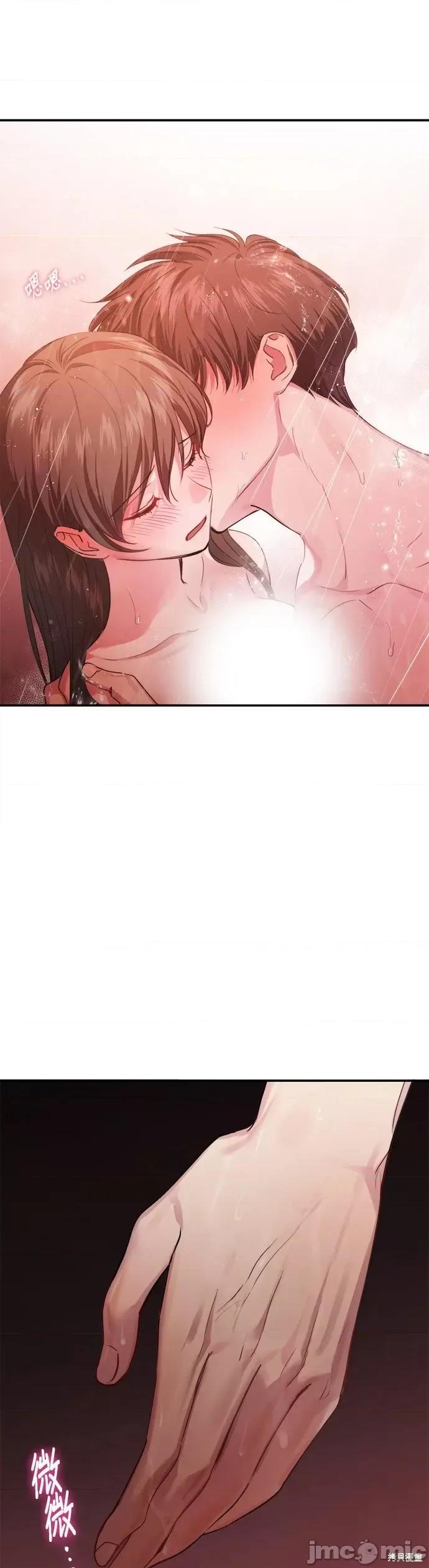 出租女友 出租女友第18话.zip 第2页