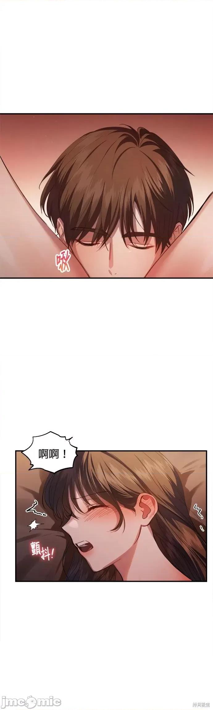 出租女友 出租女友第18话.zip 第6页