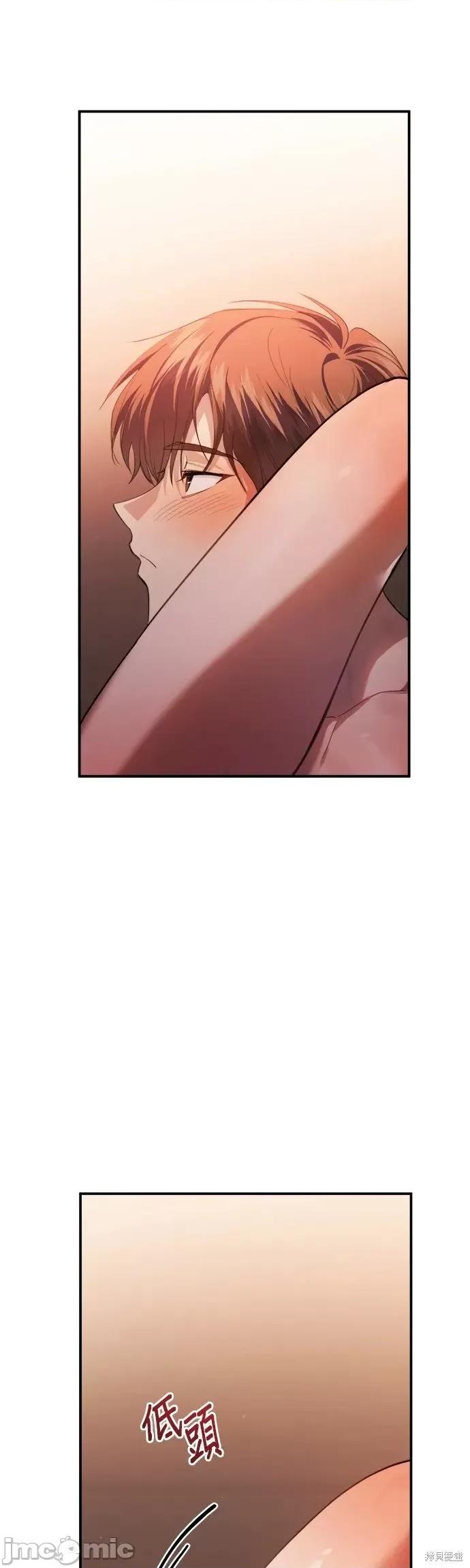 出租女友 出租女友第18话.zip 第7页