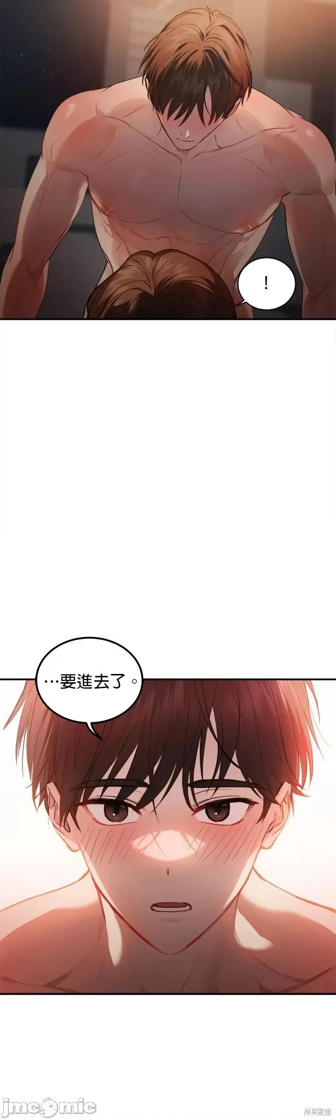 出租女友 出租女友第18话.zip 第13页
