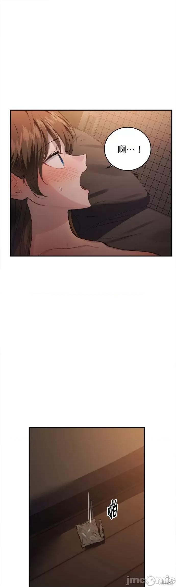 出租女友 出租女友第18话.zip 第14页