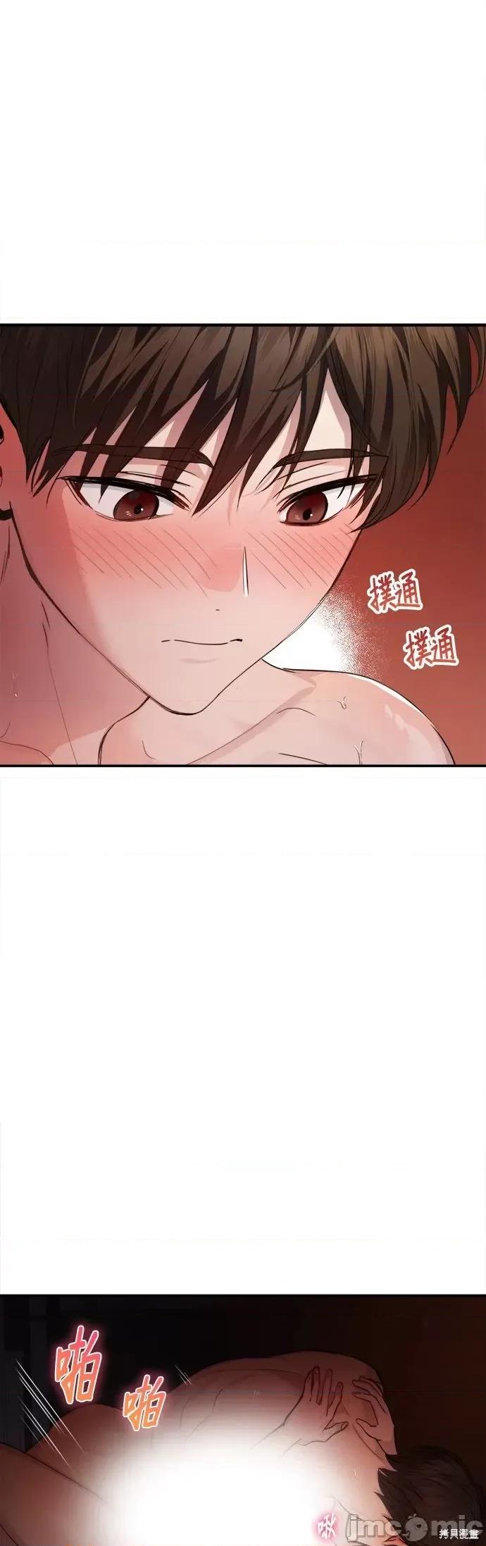 出租女友 出租女友第18话.zip 第18页