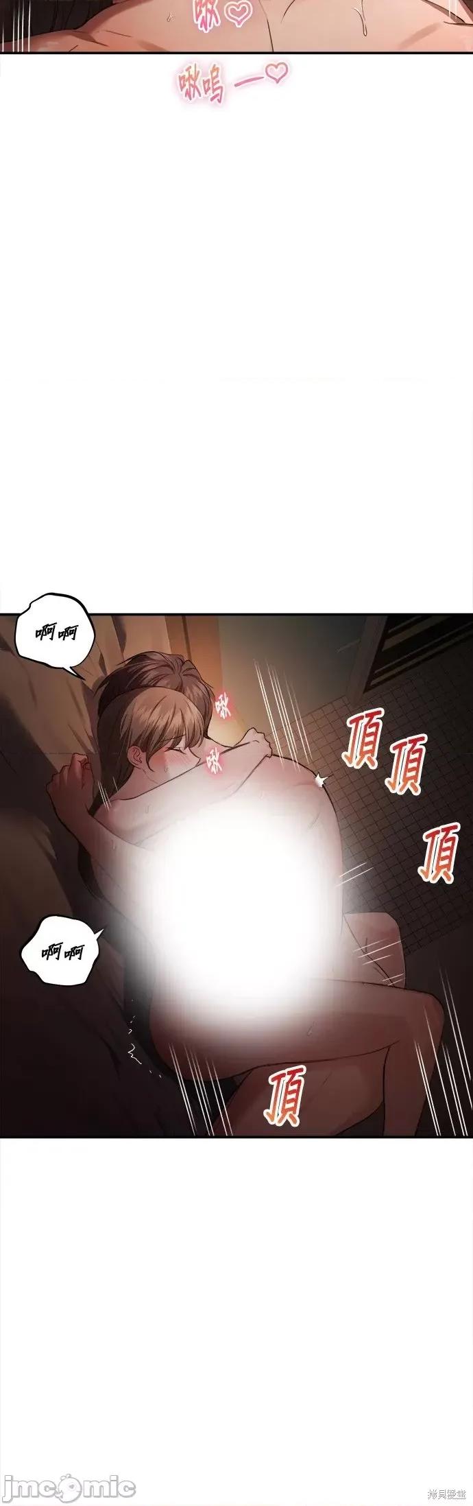 出租女友 出租女友第18话.zip 第21页