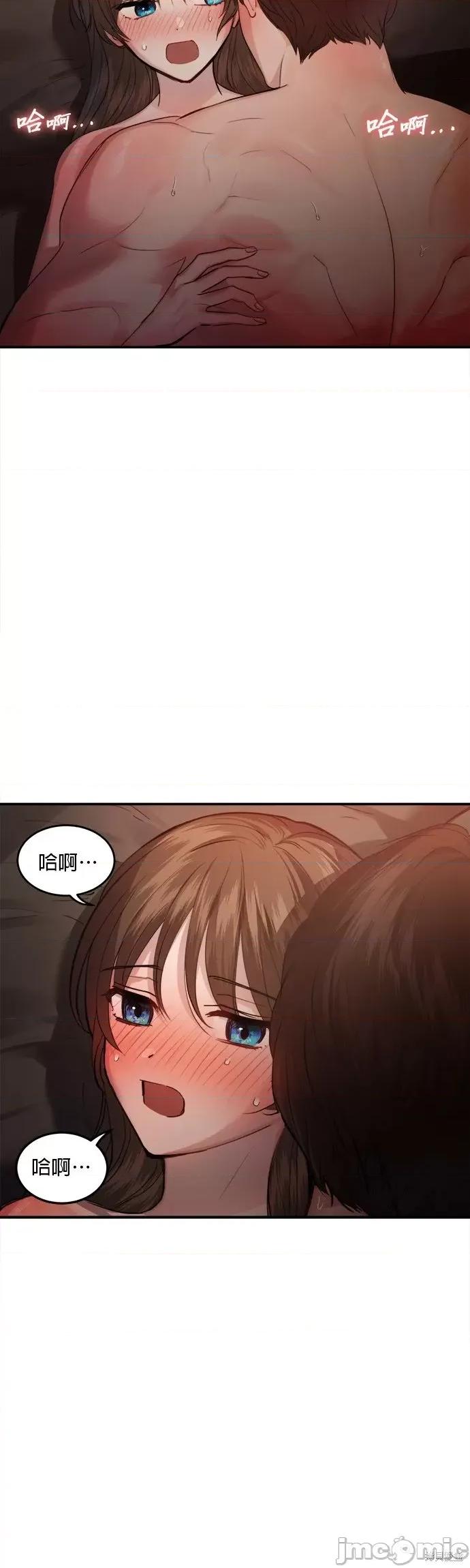 出租女友 出租女友第18话.zip 第25页