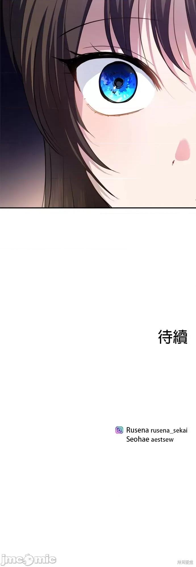出租女友 出租女友第18话.zip 第49页