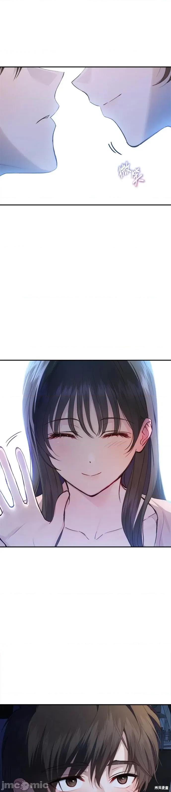 出租女友 出租女友第19话.zip 第29页
