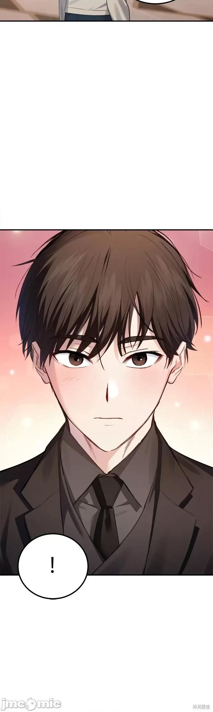 出租女友 出租女友第22话.zip 第37页